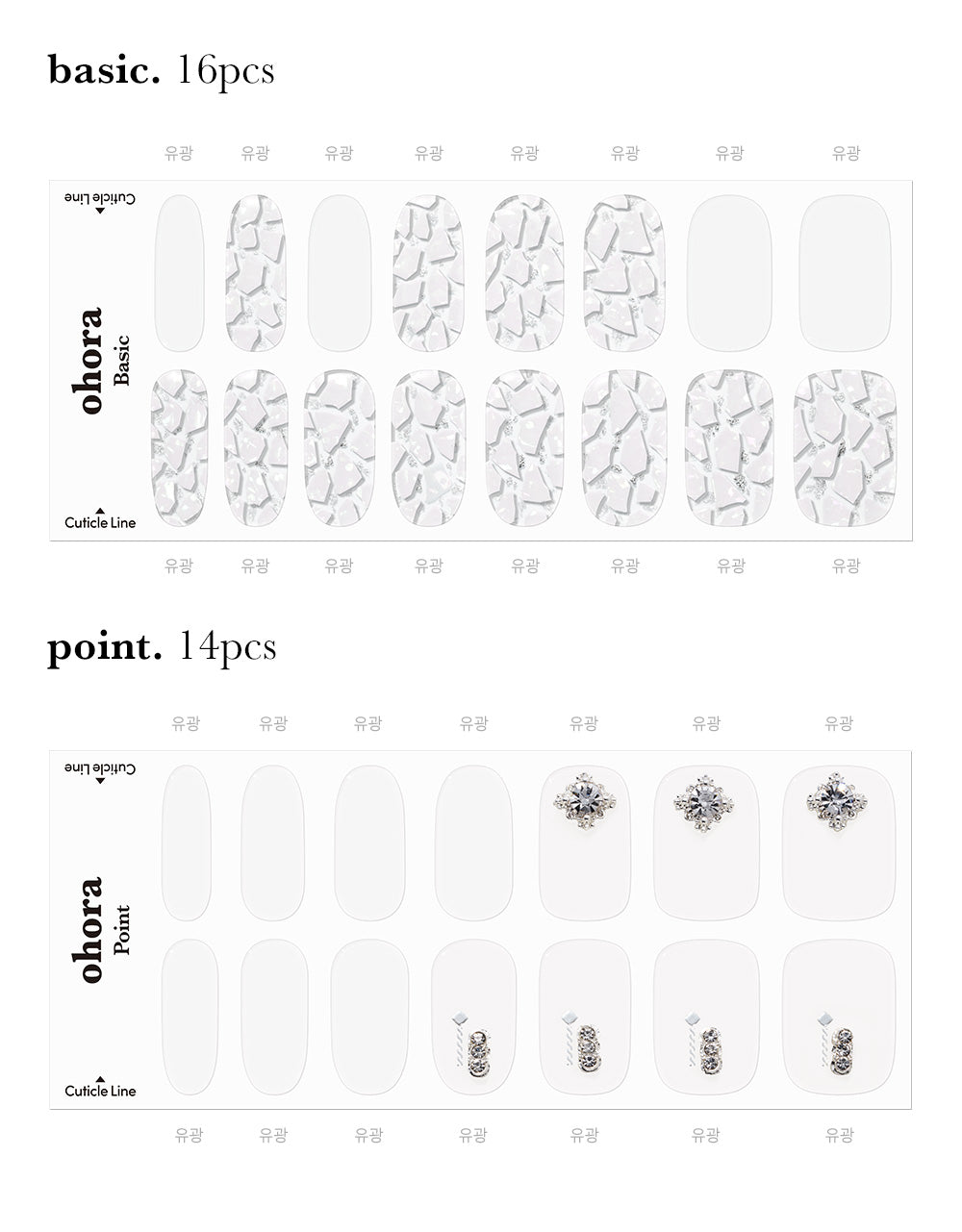 n-pristine-ohora-gellydrops for Free Printable Printable Nail Art Practice Sheet N Pristine | ohora – GellyDrops for Free Printable Printable Nail Art Practice Sheet